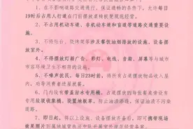 点赞！阜阳多地允许这样“摆摊”！还上了央视图片