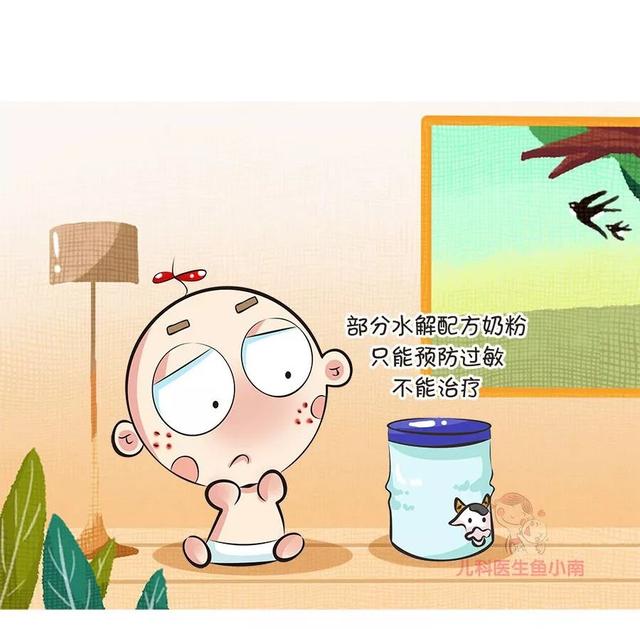 婴儿配方奶粉如何选，热点问题5问5答，总有一个是你想知道的