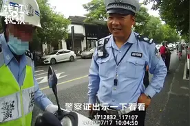喂？110吗？我是交警，我遇到一个假交警视频封面