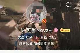 留学生发疫情不当言论被"人肉" 苏州一副局长"躺枪"图片