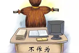 张旭勇：行政公益诉讼中“不依法履行职责”的认定图片
