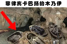 泰坦尼克号正在被神秘细菌“吞噬”？来自科学界的5大神秘发现图片