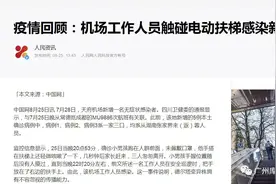 “确诊！摸一下就感染了”变异病毒防不胜防，看专家如何支招图片