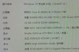 朋友闲鱼看中一套2700的主机，我一看这配置也太不均衡了图片