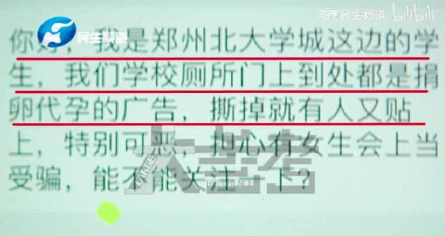 取卵后喝板栗花胶乌鸡汤吗 取卵后喝板栗花胶乌鸡汤吗有影响吗
