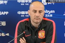 5点05分恒大首发曝光，广州塔只能替补，缺兵少将让人担心图片