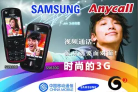 三星系统崩溃，是国产品牌给的压力图片