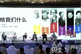 云游也精彩，江苏书展线上线下“破圈”图片