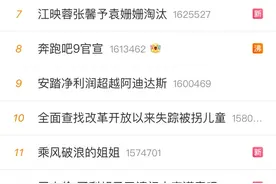 李宁官宣肖战，为何让他如此愤怒？！图片