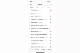 李宁官宣肖战，为何让他如此愤怒？！图片