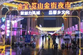 安定区“夜间经济”发展体验活动盛大开幕！图片