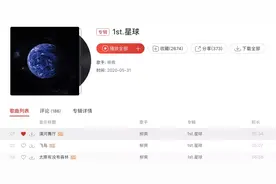 《漠河舞厅》的爆火和15秒神曲的悲哀图片