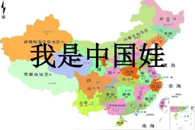 这个家庭叫中华（孟秋之月——丁：现代诗行）图片
