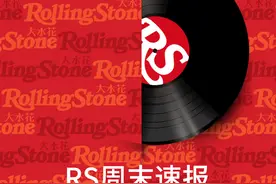RSWeekly｜新版超人和继承之战，柯南告别脱口秀，百老汇重开…图片