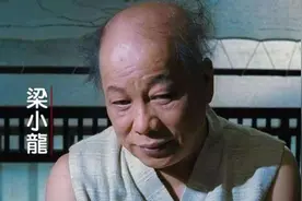 火云邪神梁小龙一生坎坷，因爱国被“封杀”，妻子被泼硫酸毁容图片