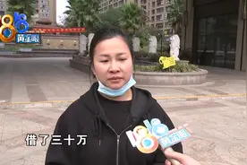 通过“杭加”中介买公寓，三十多万首付款竟被业务员私自挪用图片