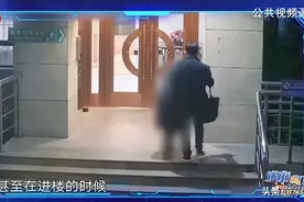 男子假扮海归迷奸10多名女性，受害女性：醒来看见他光着身子图片