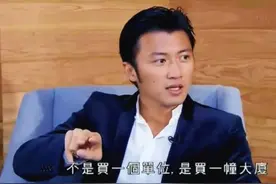 年轻谢贤时红到发紫，片酬有多高？谢霆锋直言：可以买一栋楼图片