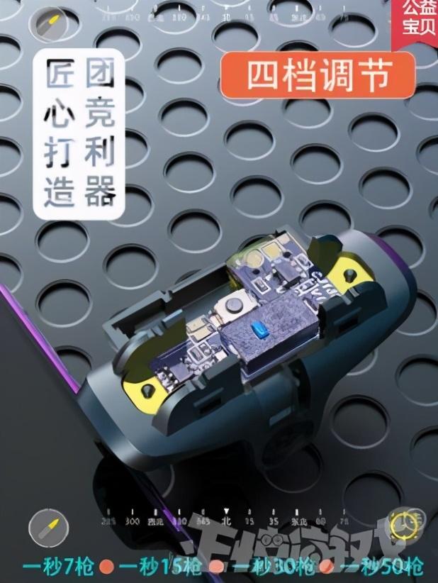 腾讯都检测不出的外挂？神壕花43万开挂，穷人一个贴纸解决？