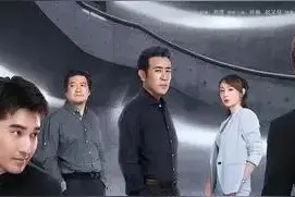 理想之城第20集：陈思民被辞 苏筱升主任图片