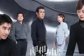 理想之城第20集：陈思民被辞 苏筱升主任图片