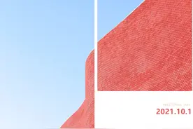 济南学子组团花式告白：我爱你，中国！图片