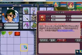 梦幻西游：9年前的69状元大唐回归，全身无等价值翻倍涨，血赚图片