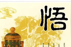 谚语：“打湿龙的衣，四十二天干；晒了龙的衣，四十二天淹”图片