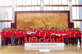 U9上云，能赶上智能制造的云端盛宴吗？图片