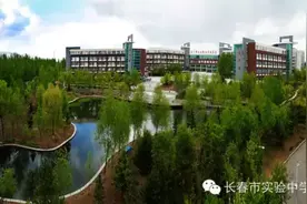 长春市实验中学招生计划出炉！790人全部一批次录取图片