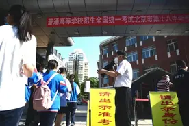 高考作文，可以写诗了？图片