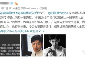 陪男友抗癌2年不离不弃！上演现实版韩剧的他们，真是娱乐圈清流图片