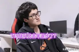 苦等133天，TES阿水终于连接成功！IG粉丝深夜送别，Cat预言起飞图片