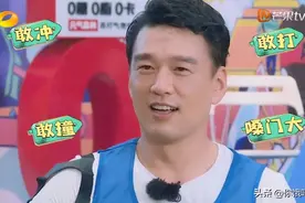 王耀庆，撑起了《元气满满的哥哥》百分之八十的笑点图片