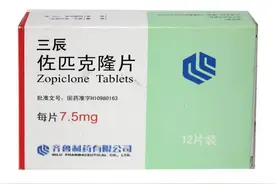佐匹克隆和右佐匹克隆的区别？图片