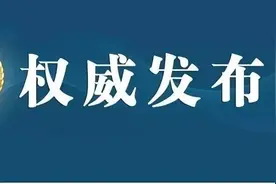 《人民检察院民事诉讼监督规则》全文图片