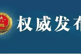 《人民检察院民事诉讼监督规则》全文图片