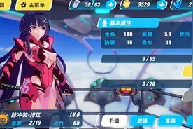 是男人就来，战斗最爽快的手游！《天堂2血盟》《崩坏3》瞬间爆炸图片