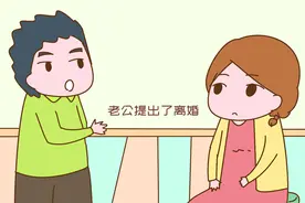 法国分娩专家：最好别让男人进产房陪产，容易导致婚姻破裂图片