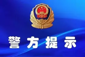 别再轻信文玩了，这些骗术已被警方揭露！图片