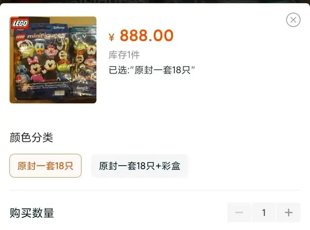 39.9的抽抽乐人仔如今竟要3万天价