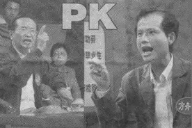 重庆中医界“炮轰”方舟子的陈年故事，打响捍卫中医的保卫战图片