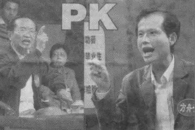 重庆中医界“炮轰”方舟子的陈年故事，打响捍卫中医的保卫战图片