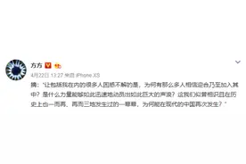 方方过街，人人喊打...向美国纳投名状，冤不冤？图片