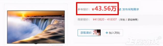 腾讯都检测不出的外挂？神壕花43万开挂，穷人一个贴纸解决？
