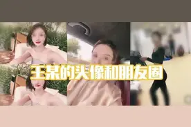 杭州小伙逛零食店被“白富美”相中，为对方花了26万，结果真人220斤图片