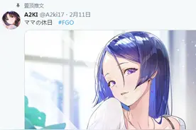 fgo：看看休息日的常服黑丝源赖光 咕哒：这个社会1000%绑架了我图片