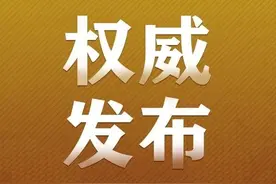 海口发布高层次人才子女入学办事指南图片