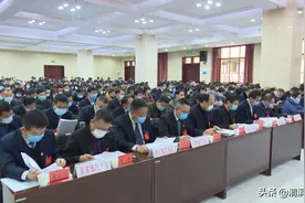 渭滨区第十八届人民代表大会第五次会议开幕图片