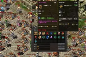 热血传奇：高级装备不一定就好，看下这几件装备你就知道了图片